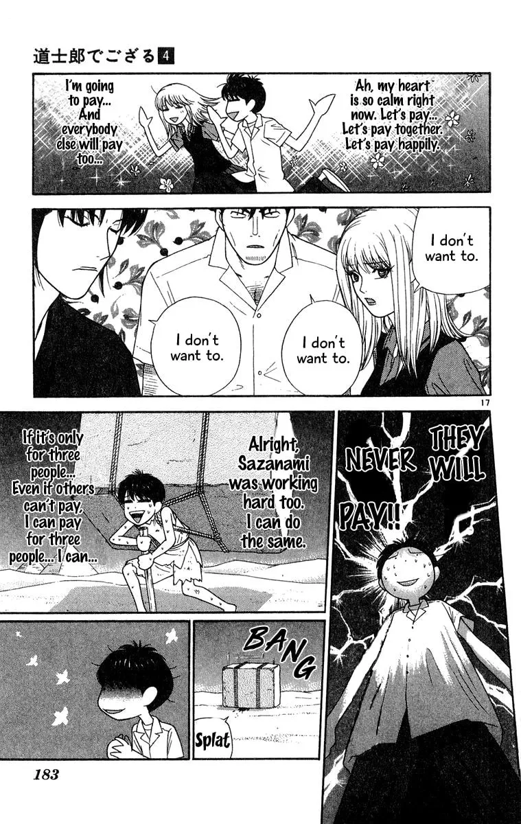 I'm Doushirou Chapter 39 page 17 - 