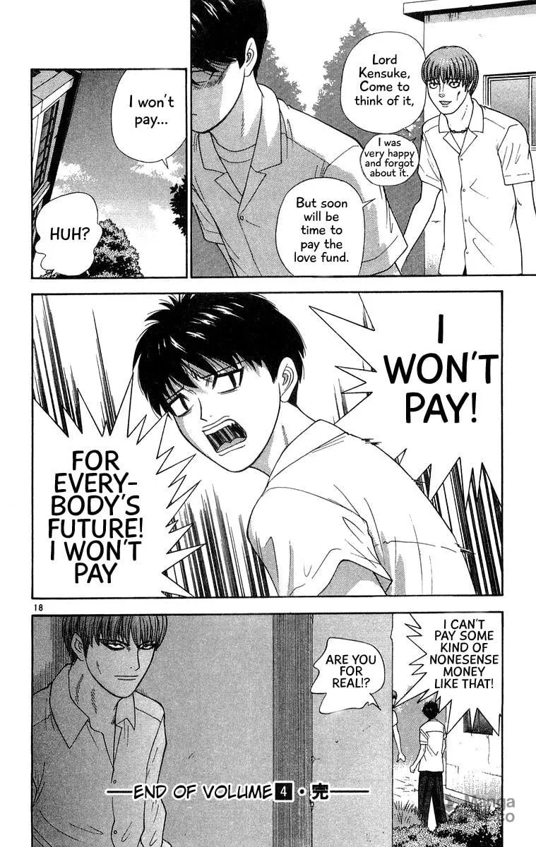 I'm Doushirou Chapter 39 page 18 - 