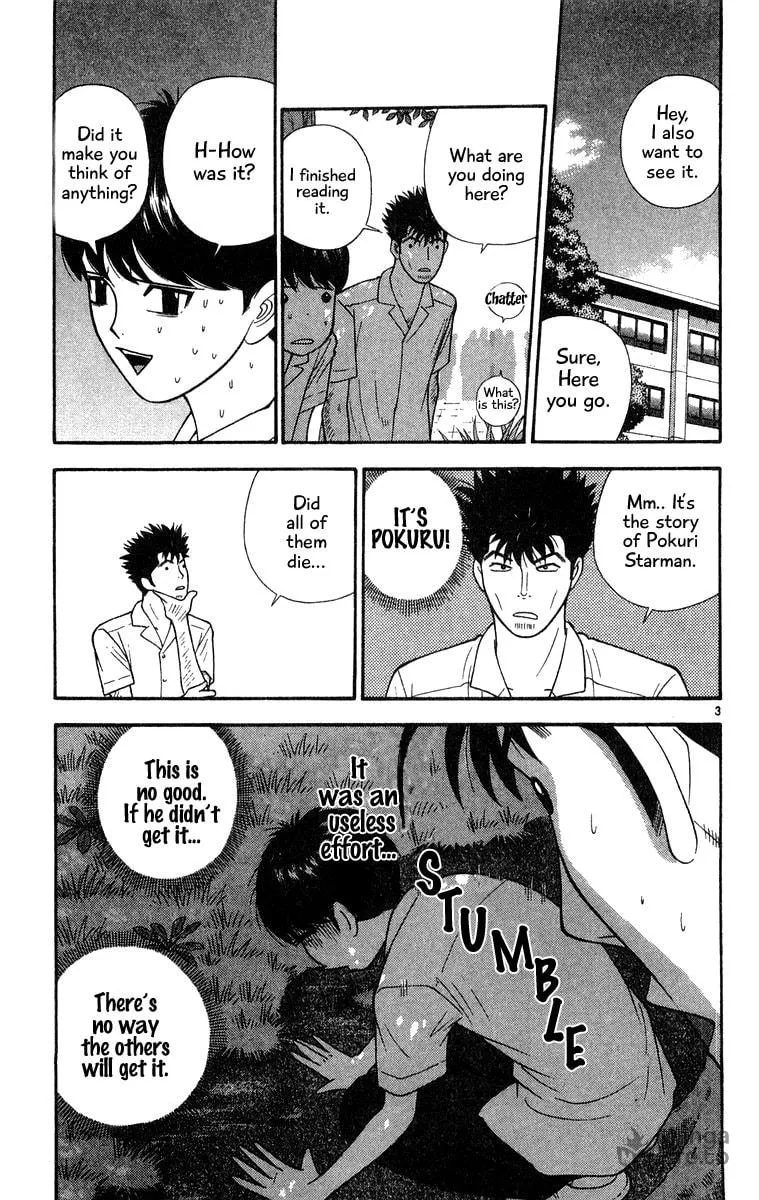 I'm Doushirou Chapter 39 page 3 - 