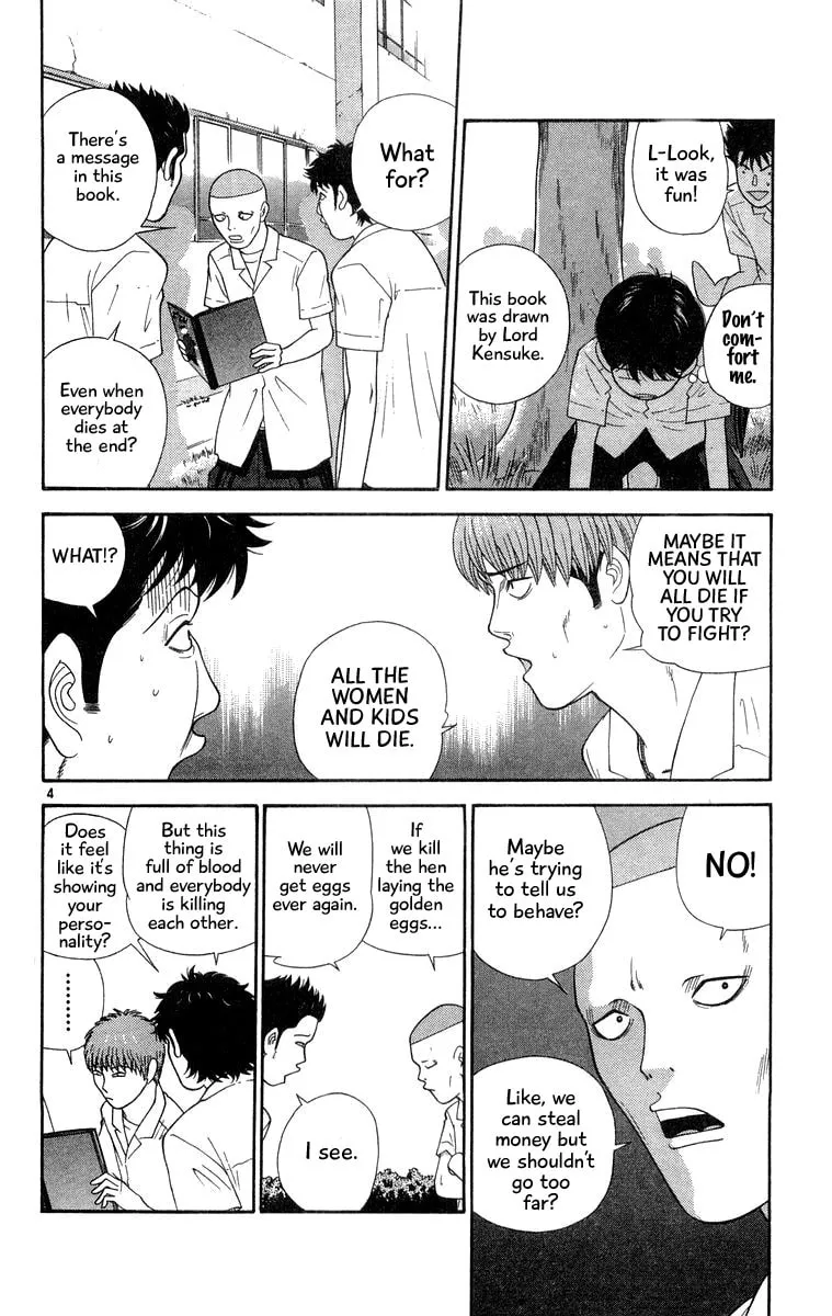 I'm Doushirou Chapter 39 page 4 - 