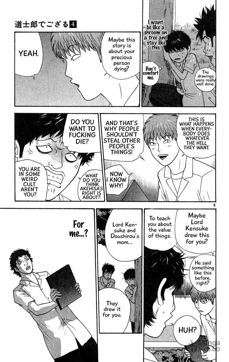 I'm Doushirou Chapter 39 page 5 - 
