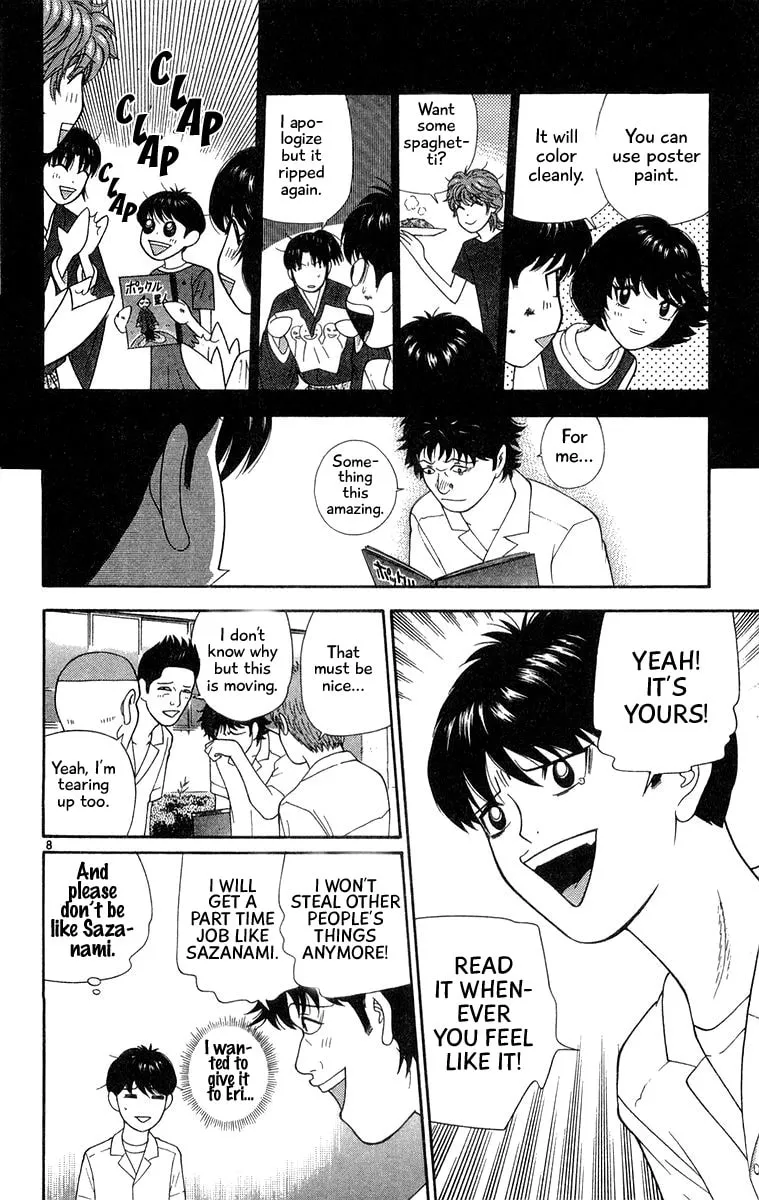 I'm Doushirou Chapter 39 page 8 - 