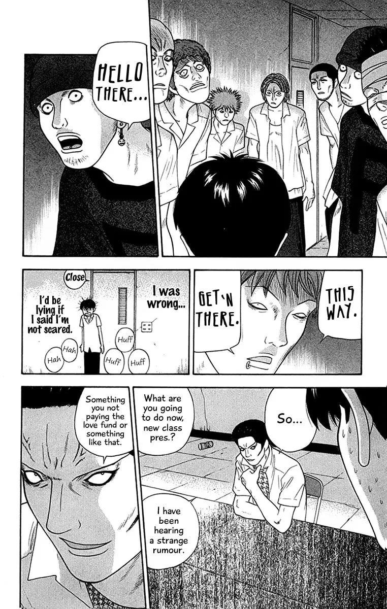 I'm Doushirou Chapter 40 page 11 - 