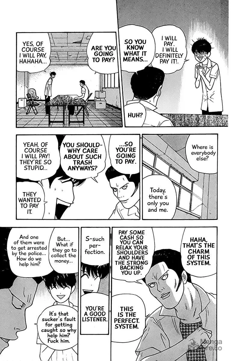 I'm Doushirou Chapter 40 page 12 - 