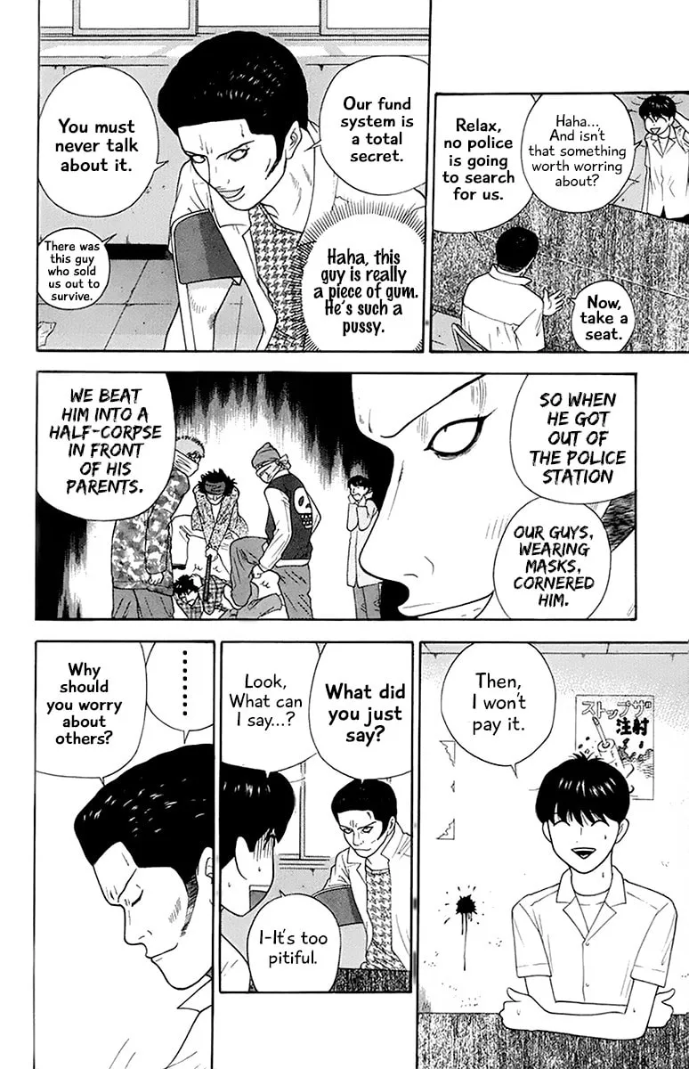 I'm Doushirou Chapter 40 page 13 - 