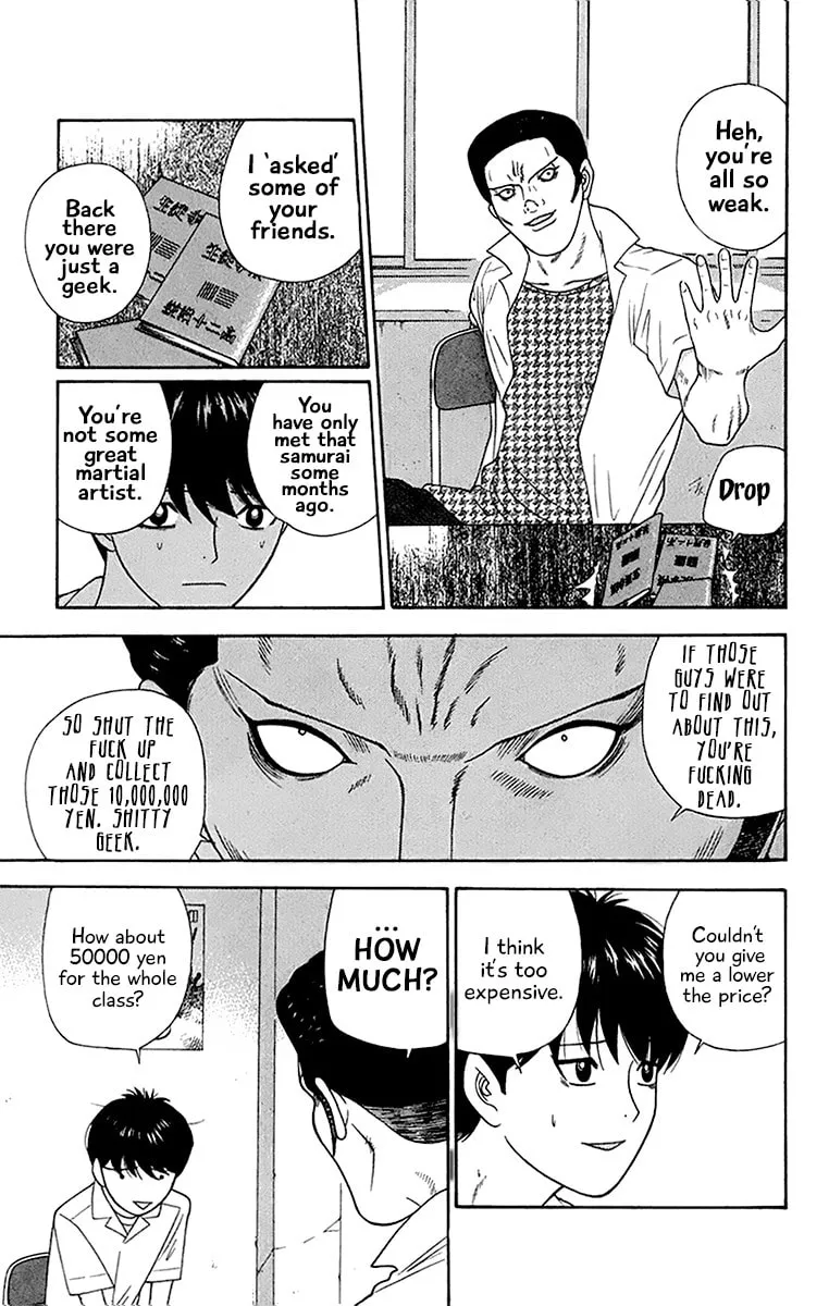 I'm Doushirou Chapter 40 page 14 - 