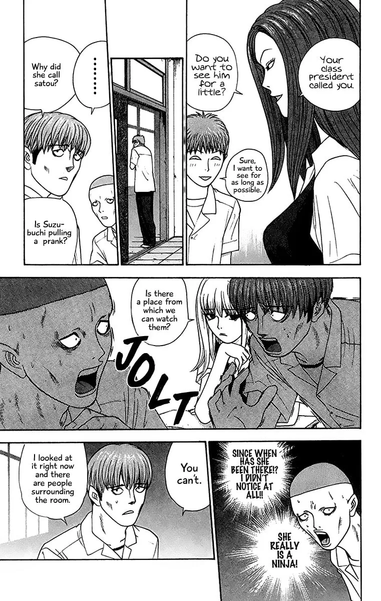I'm Doushirou Chapter 40 page 16 - 