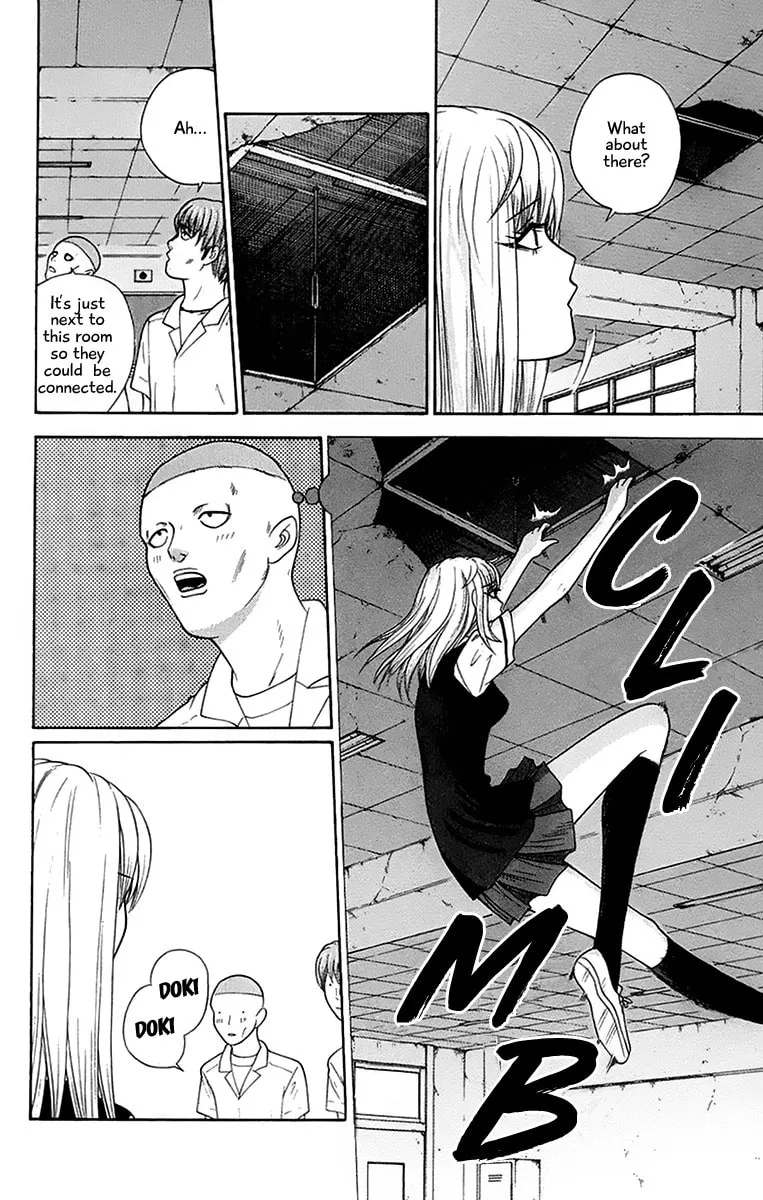 I'm Doushirou Chapter 40 page 17 - 