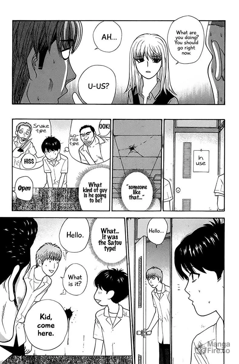 I'm Doushirou Chapter 40 page 18 - 
