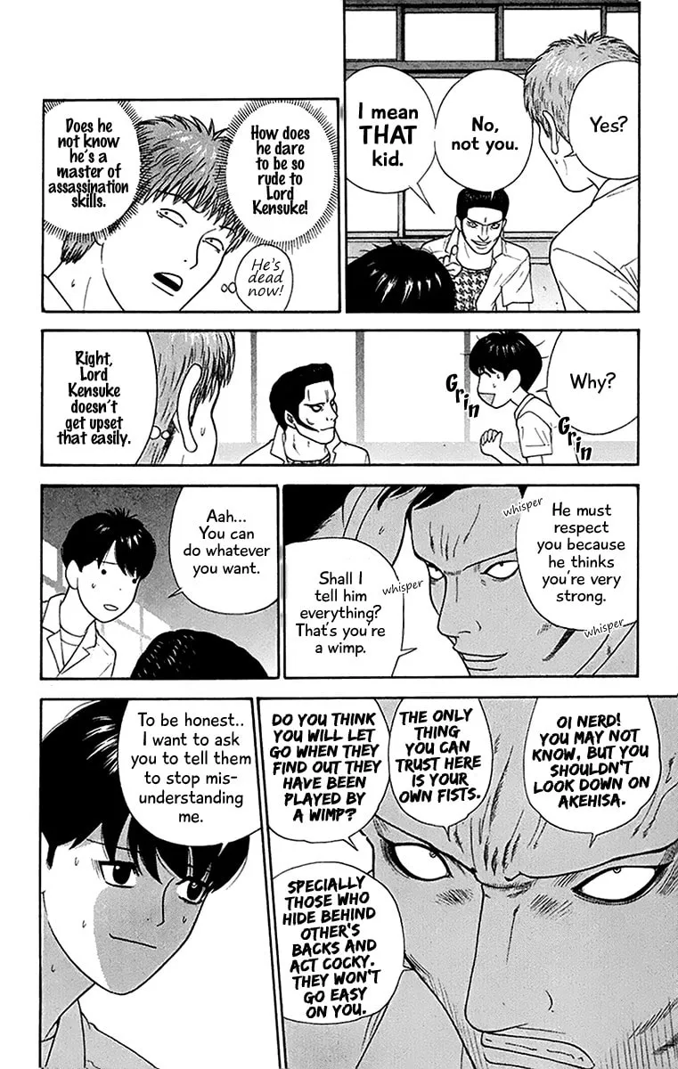 I'm Doushirou Chapter 40 page 19 - 