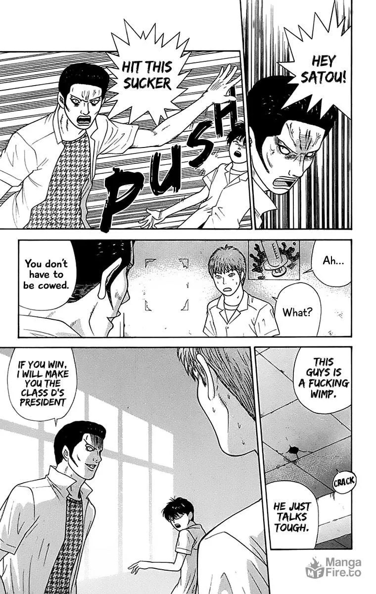 I'm Doushirou Chapter 40 page 20 - 