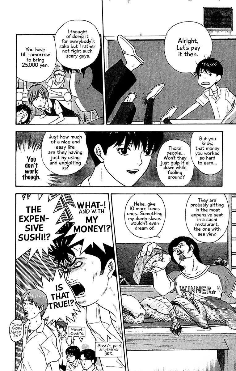 I'm Doushirou Chapter 40 page 7 - 