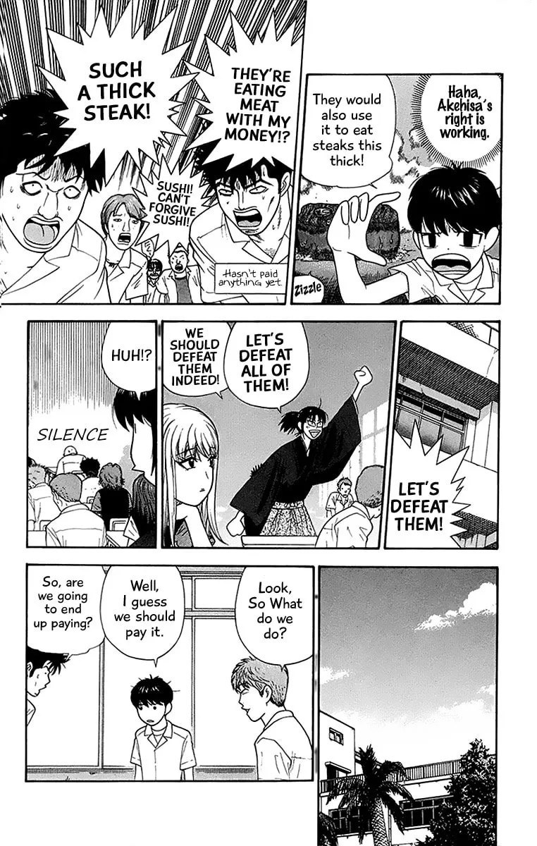 I'm Doushirou Chapter 40 page 8 - 