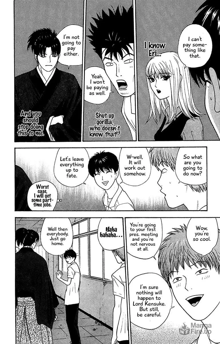 I'm Doushirou Chapter 40 page 9 - 