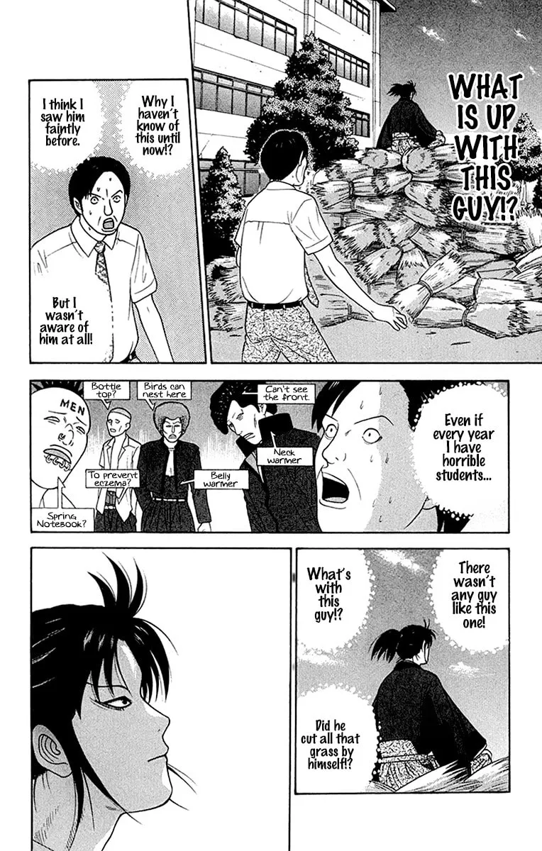 I'm Doushirou Chapter 41 page 2 - 