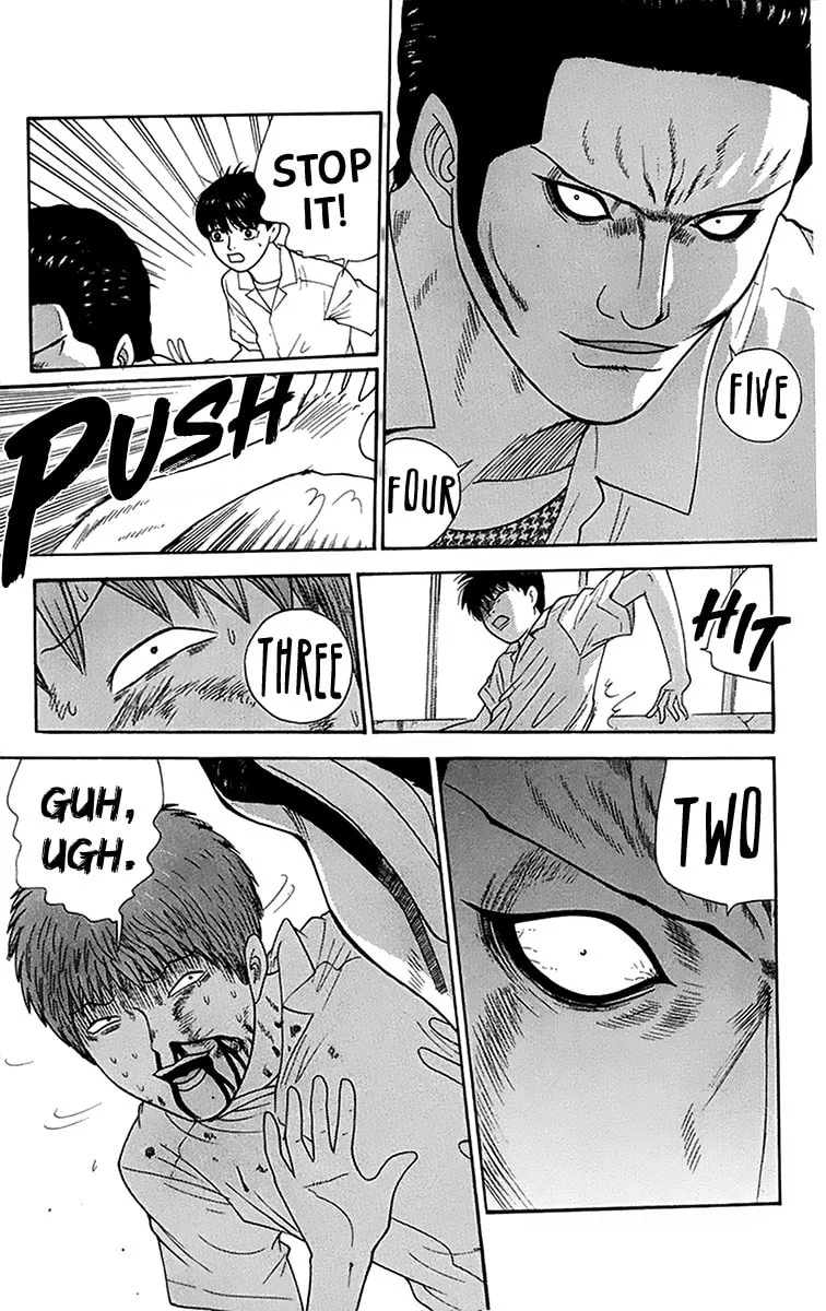 I'm Doushirou Chapter 41 page 11 - 