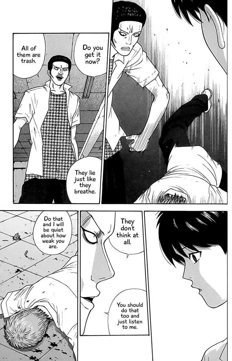 I'm Doushirou Chapter 41 page 13 - 
