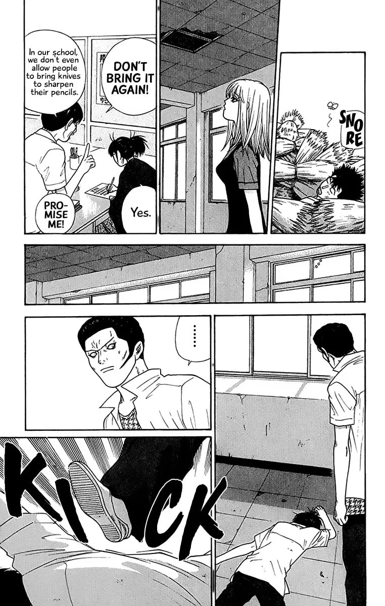 I'm Doushirou Chapter 41 page 17 - 