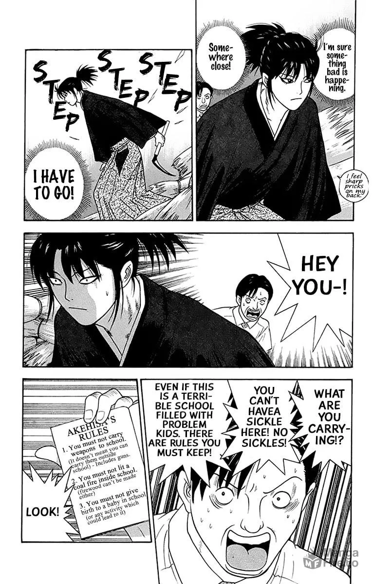 I'm Doushirou Chapter 41 page 3 - 