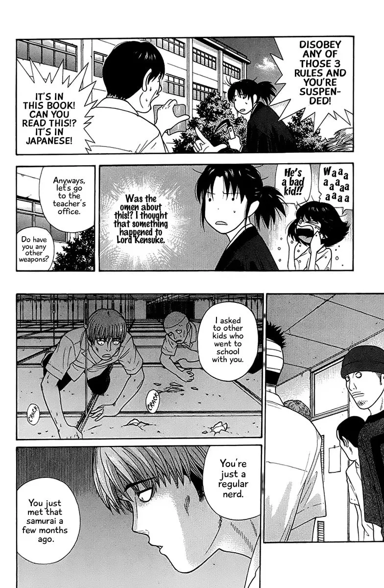 I'm Doushirou Chapter 41 page 4 - 