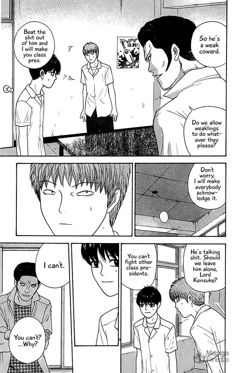 I'm Doushirou Chapter 41 page 5 - 