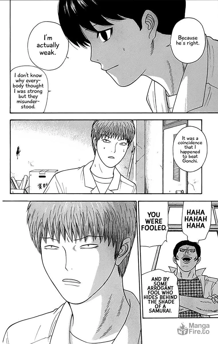 I'm Doushirou Chapter 41 page 6 - 