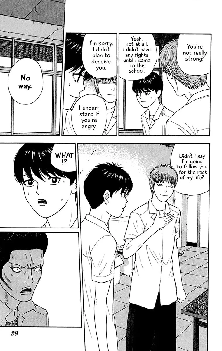 I'm Doushirou Chapter 41 page 7 - 