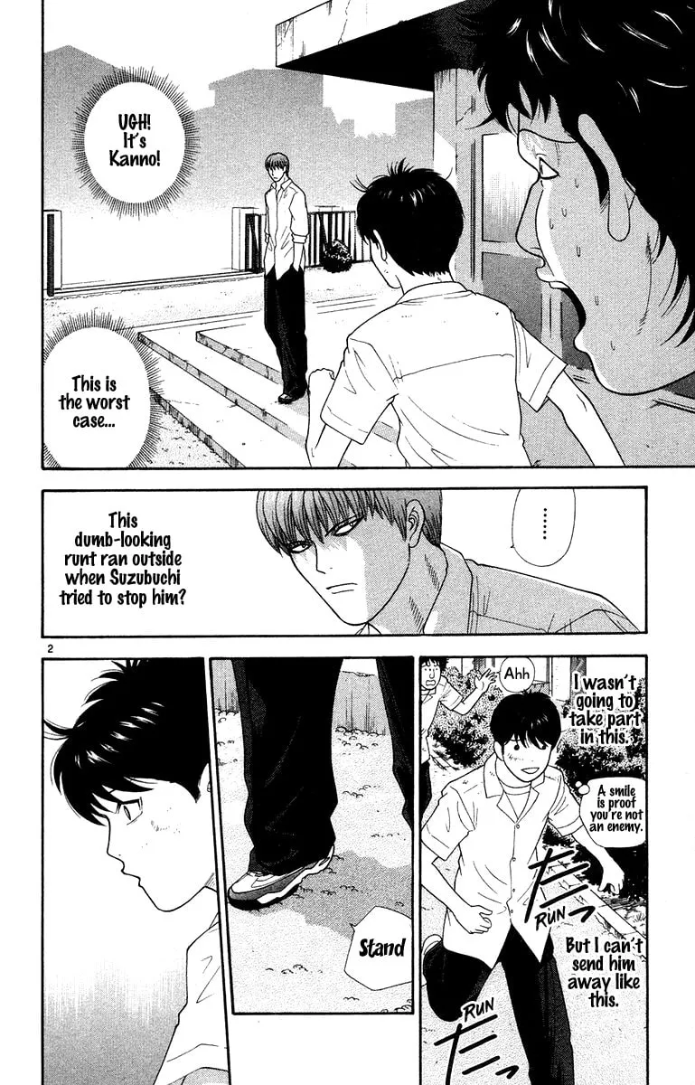I'm Doushirou Chapter 46 page 2 - 