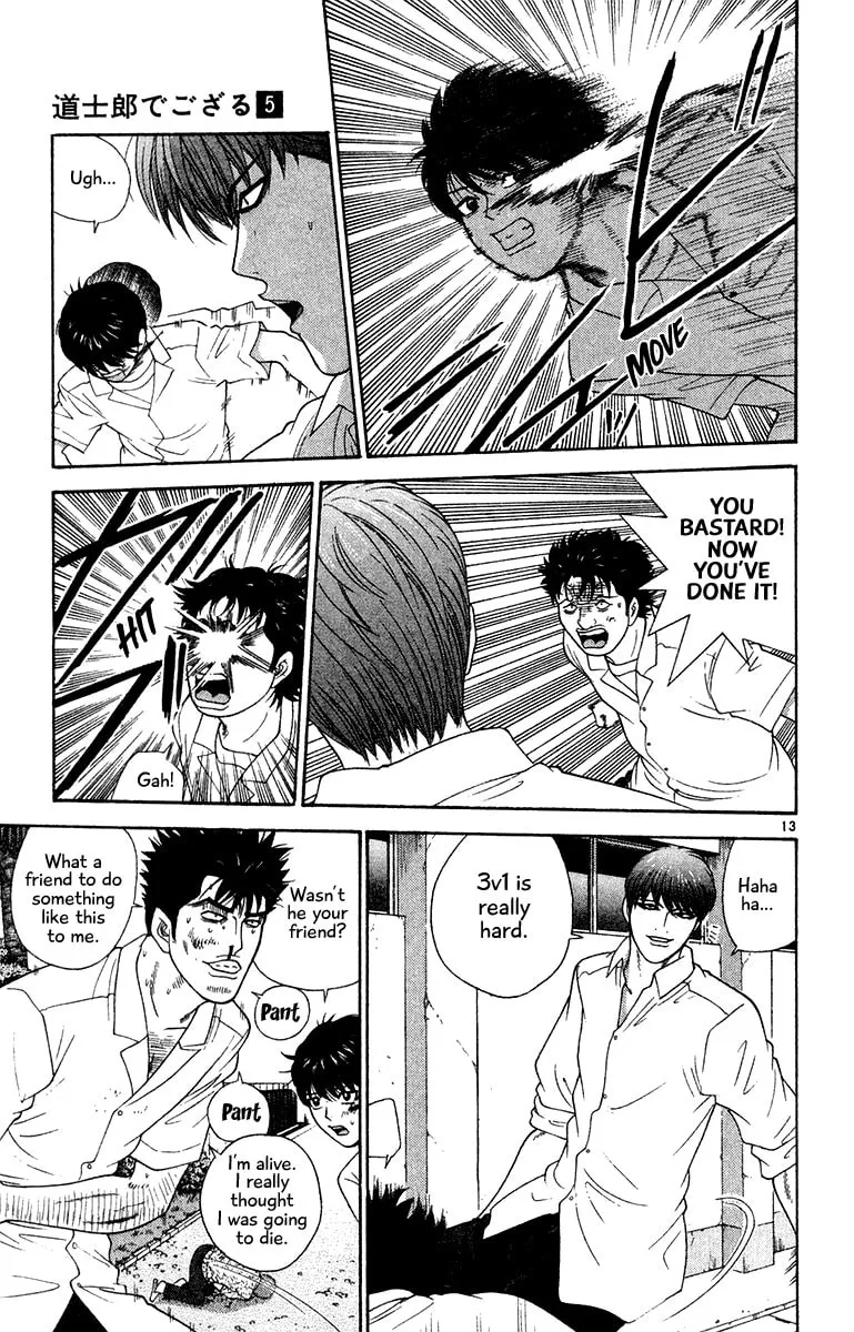 I'm Doushirou Chapter 46 page 13 - 