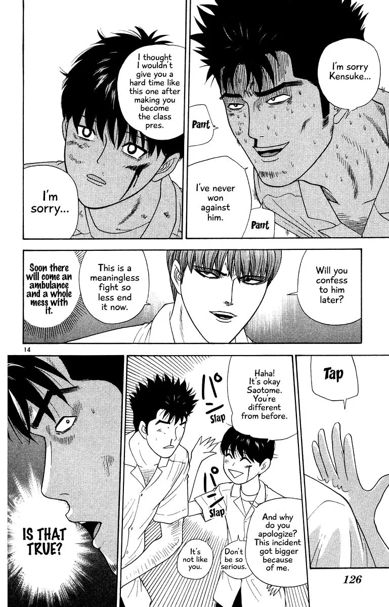 I'm Doushirou Chapter 46 page 14 - 