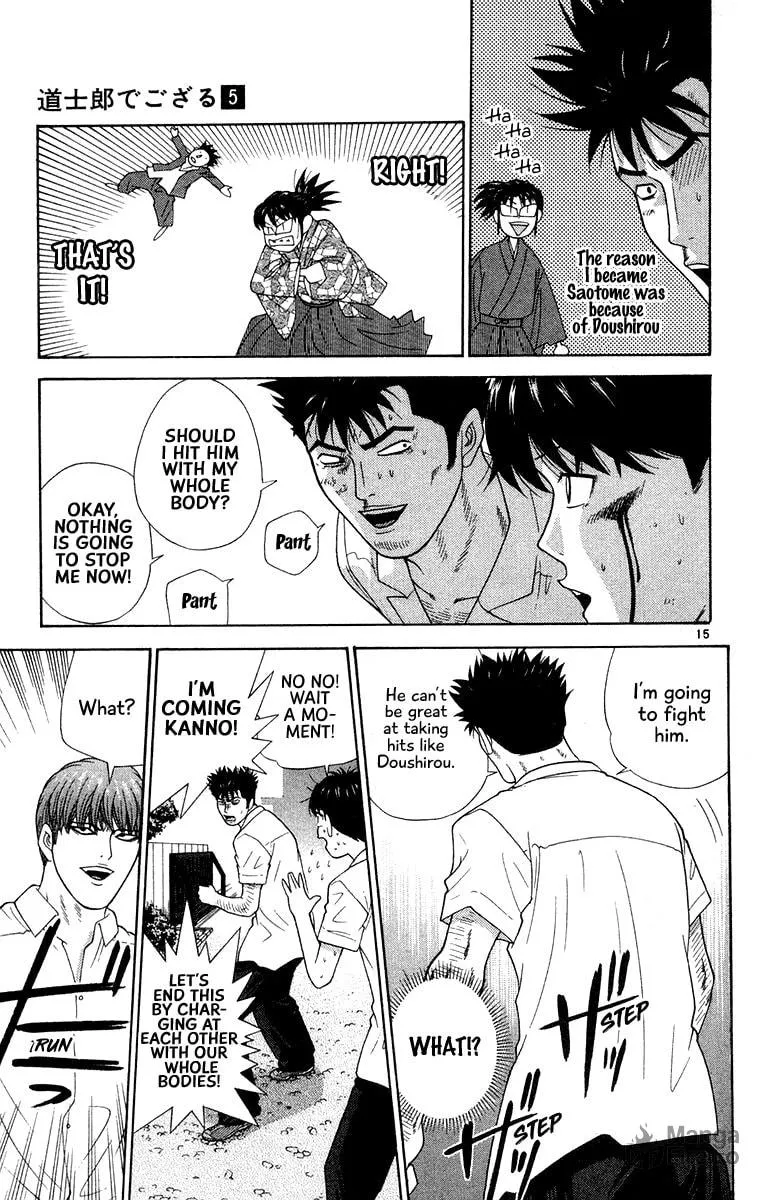 I'm Doushirou Chapter 46 page 15 - 