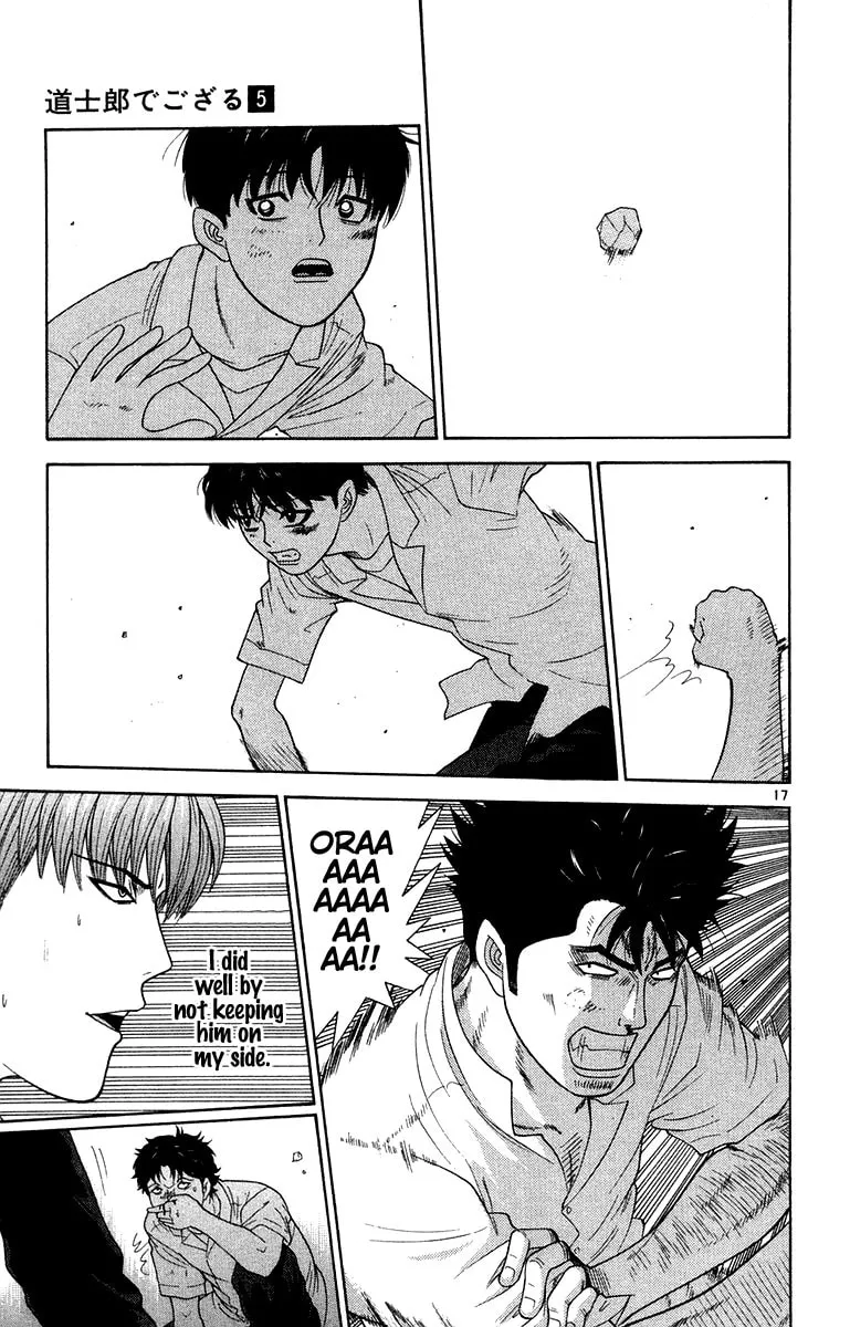 I'm Doushirou Chapter 46 page 17 - 