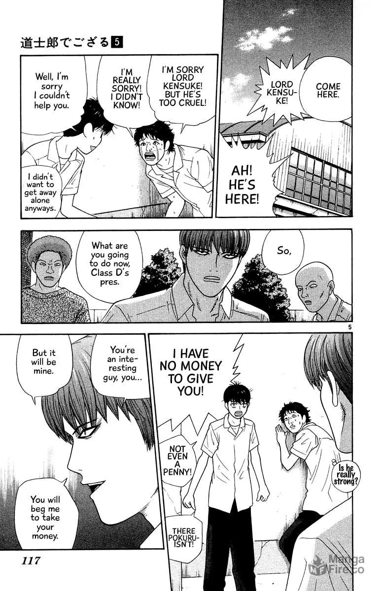 I'm Doushirou Chapter 46 page 5 - 