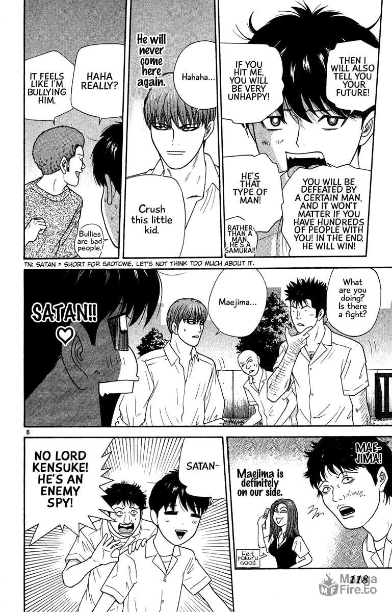 I'm Doushirou Chapter 46 page 6 - 