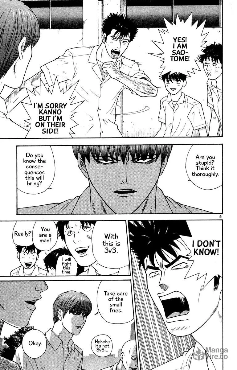 I'm Doushirou Chapter 46 page 9 - 