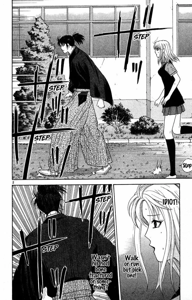 I'm Doushirou Chapter 47 page 2 - 