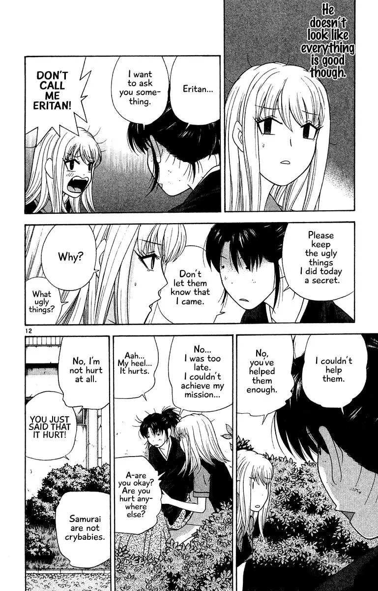 I'm Doushirou Chapter 47 page 12 - 
