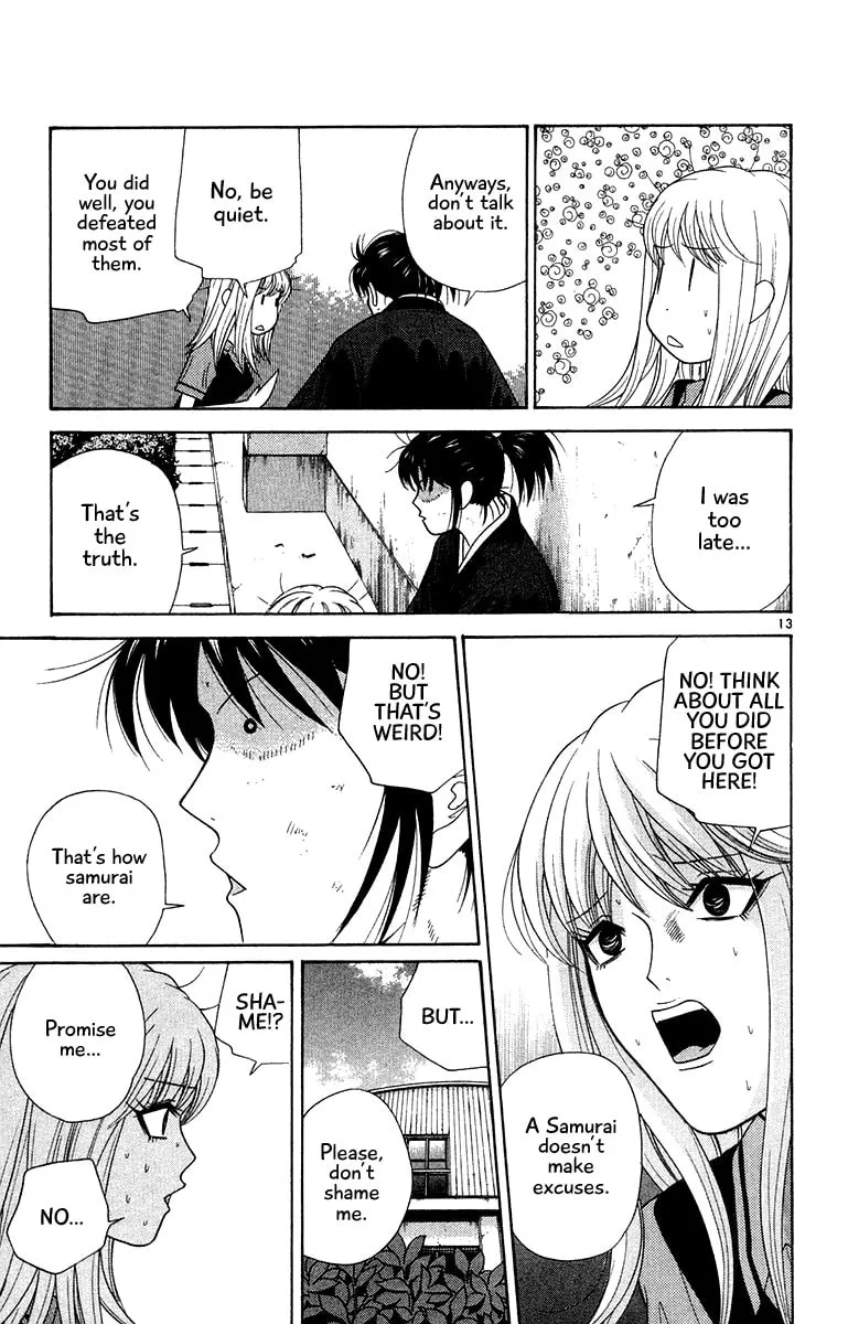 I'm Doushirou Chapter 47 page 13 - 