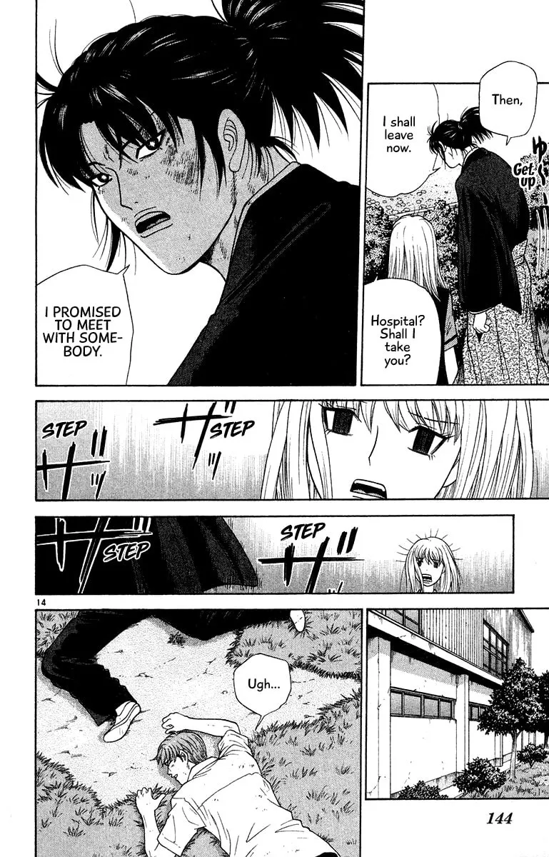 I'm Doushirou Chapter 47 page 14 - 