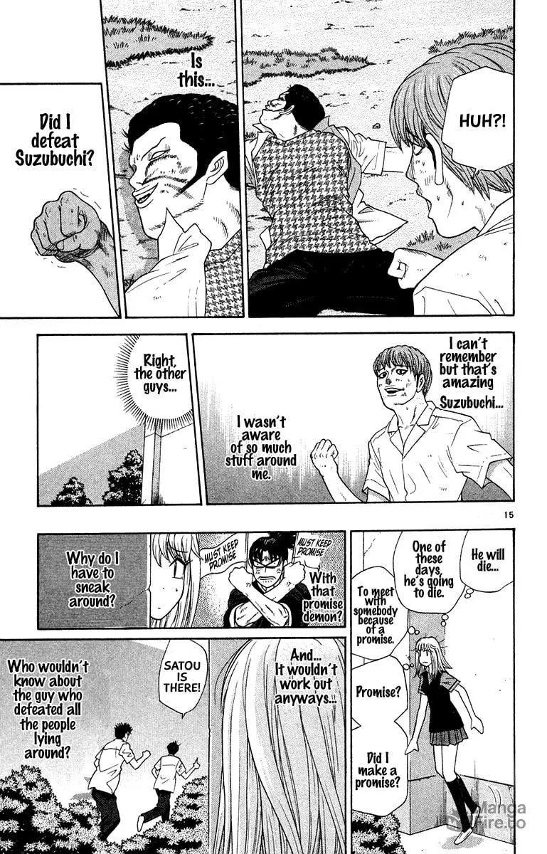 I'm Doushirou Chapter 47 page 15 - 