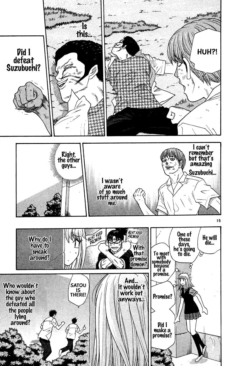 I'm Doushirou Chapter 47 page 16 - 