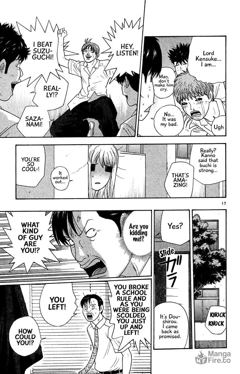 I'm Doushirou Chapter 47 page 18 - 