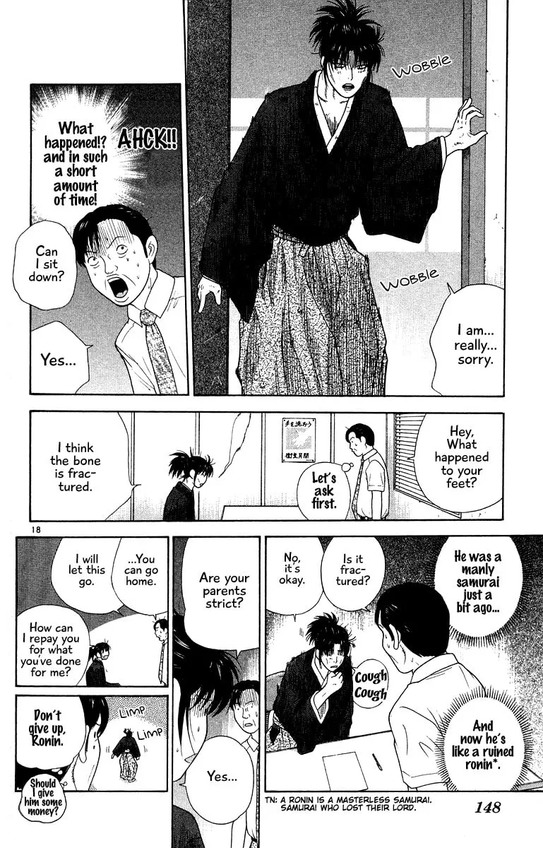 I'm Doushirou Chapter 47 page 19 - 