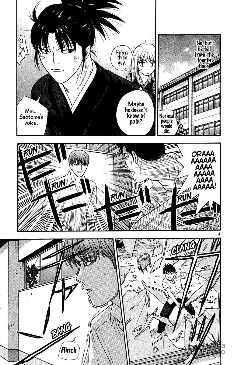I'm Doushirou Chapter 47 page 3 - 