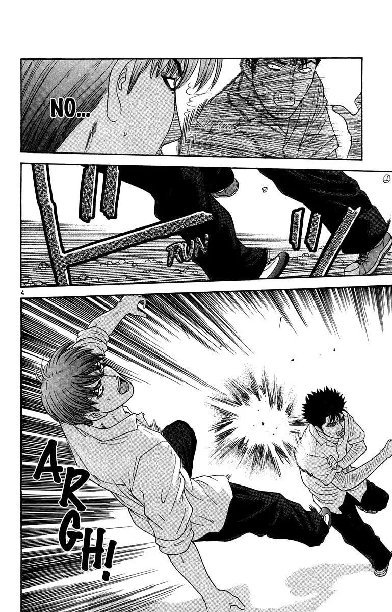 I'm Doushirou Chapter 47 page 4 - 