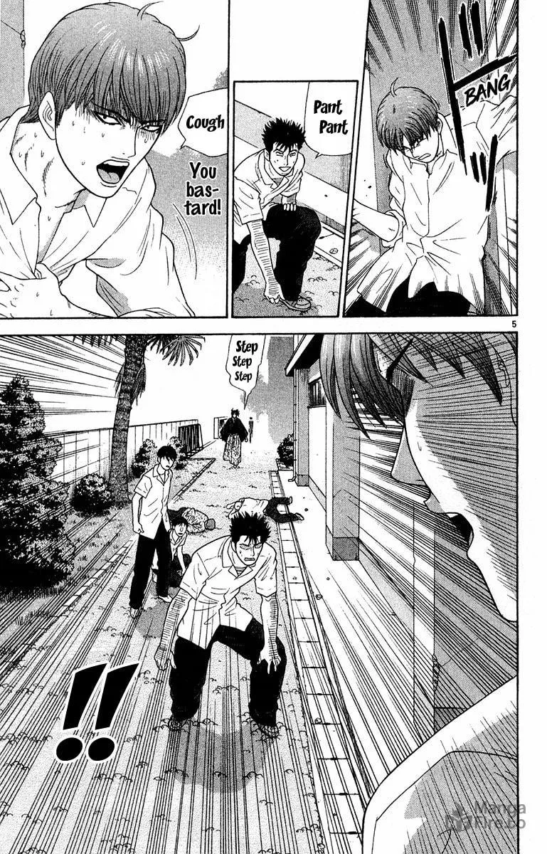 I'm Doushirou Chapter 47 page 5 - 