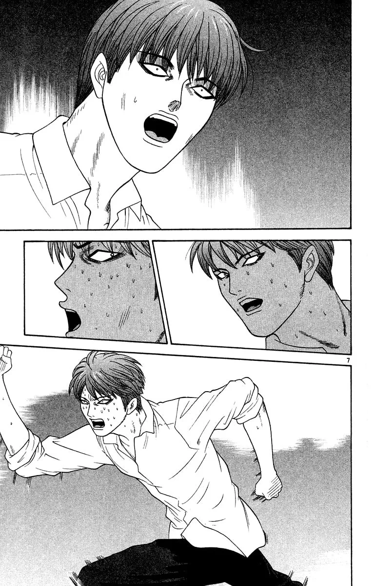 I'm Doushirou Chapter 47 page 7 - 