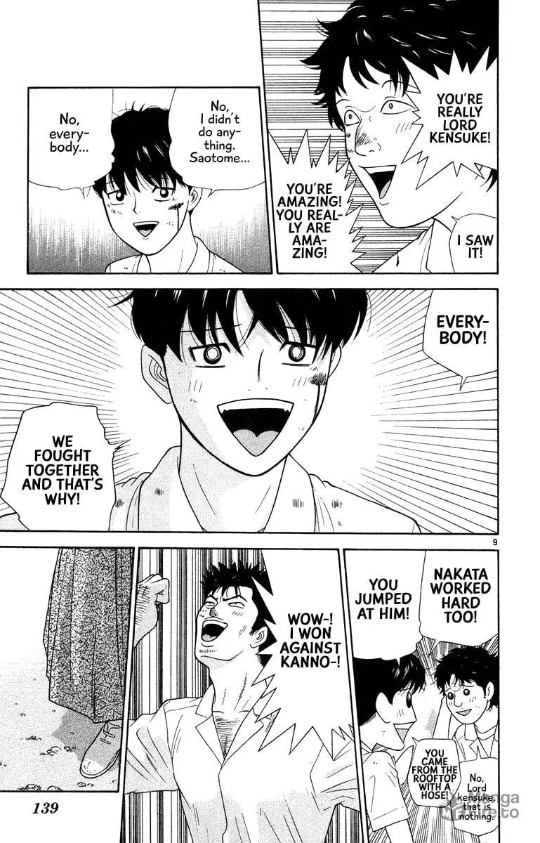 I'm Doushirou Chapter 47 page 9 - 