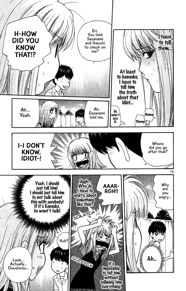 I'm Doushirou Chapter 48 page 13 - 