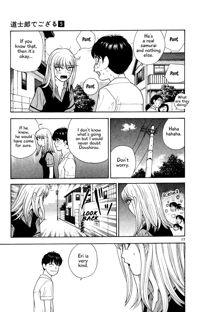 I'm Doushirou Chapter 48 page 17 - 